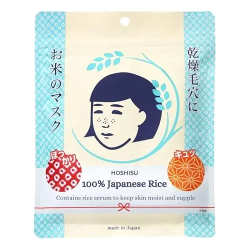 Hoshisu rice mask sheet with Japanese rice extract for hydration